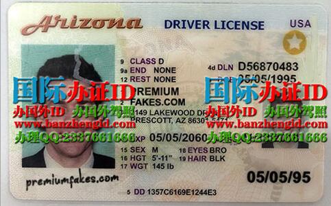 亚利桑那州身份证Arizona ID