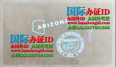 Arizona ID Driver's License Security Template