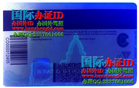 科罗拉多州ID驾驶执照Colorado ID Driver License