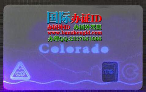 科罗拉多州ID驾驶执照Colorado ID Driver License