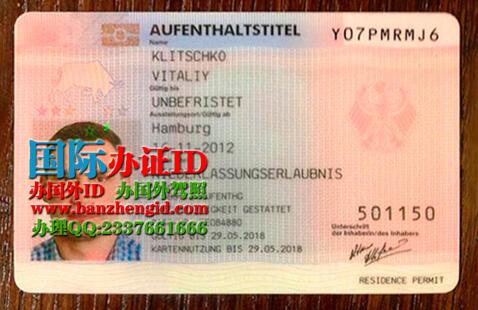 Deutsche Aufenthaltserlaubnis