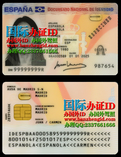 西班牙身份证 Documento de identidad español，西班牙国民身份证español Documento Nacional de IDentidad