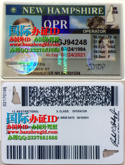【美国国际办证ID网-新罕布什尔州驾驶执照样本-新罕布什尔州ID样本】美国新罕布什尔州驾照New Hampshire driver's licens（New Hampshire ID）