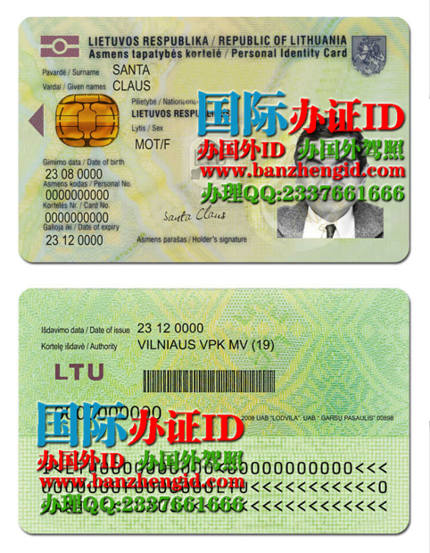 办立陶宛身份证,Lietuvos asmens tapatybės kortelė,Lithuanian identity card,Lithuanian ID,立陶宛共和国身份证样本,立陶宛护照办理,如何获得立陶宛身份证,购买立陶宛身份证,办立陶宛身份证,出售立陶宛身份证,立陶宛身份证样本,立陶宛身份证ID样本