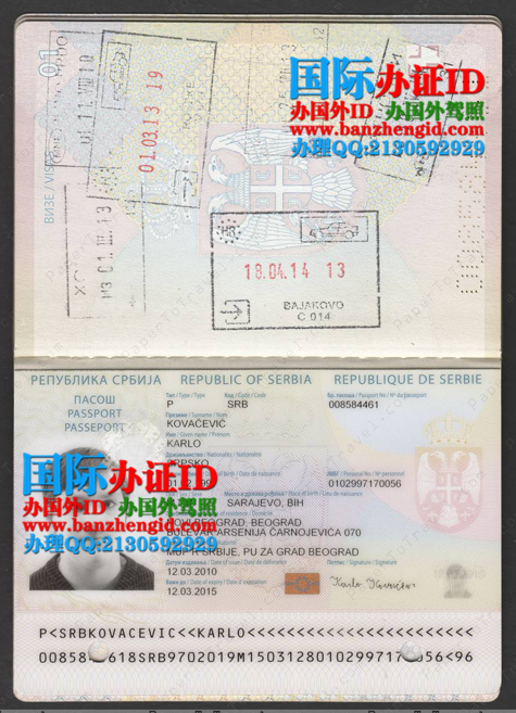 塞尔维亚护照,Serbian passport,Српски пасош,在线购买塞尔维亚护照,办理塞尔维亚护照,出售真实塞尔维亚护照,办真实塞尔维亚护照,塞尔维亚护照样本