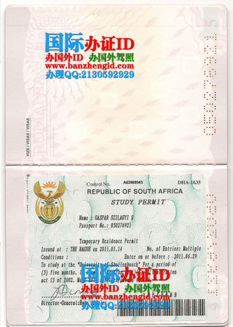 南非签证South Africa visa,如何申请南非签证,南非签证办理,在线办理南非签证,购买南非签证,南非签证样本