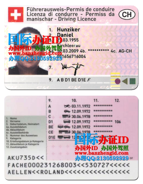 瑞士驾照,Swiss driver's license,swiss drivers license,Patente di guida svizzera,Permis de conduire suisse,Schweizer Führerschein,办瑞士联邦驾驶执照,在线制作瑞士驾驶证,购买瑞士驾照,瑞士驾照翻译,瑞士驾照换中国驾照,瑞士驾照样本