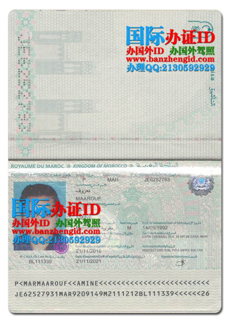 摩洛哥护照,جواز سفر مغربي,Moroccan passport,办摩洛哥护照,摩洛哥护照办理,购买摩洛哥护照,在线制作摩洛哥护照,网上在线购买制作办理摩洛哥护照,出售摩洛哥护照,摩洛哥护照样本