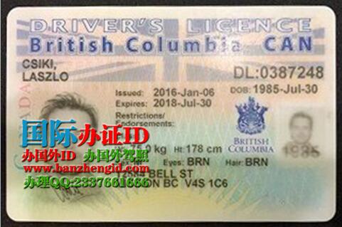 British Columbia ID Card
