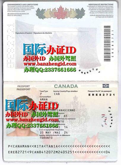 Canadian passport